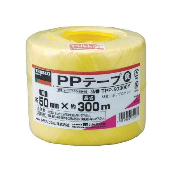 トラスコ中山 PPテープ 幅50mm×長さ300m 黄 FC004GC-3606945