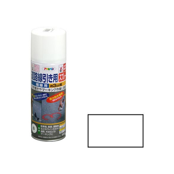 アサヒペン 道路線引き用スプレー 細線用 400ml 白 FC359NS