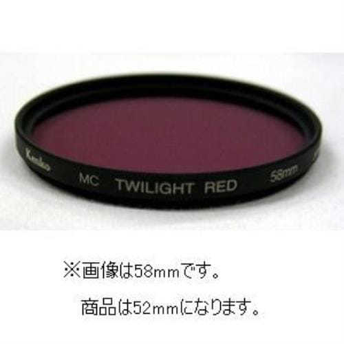 ケンコー 52 S MC TWILIGHT RED