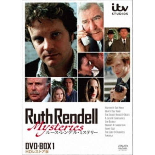 【DVD】ルース・レンデル・ミステリー DVD-BOXI(HDレストア版)