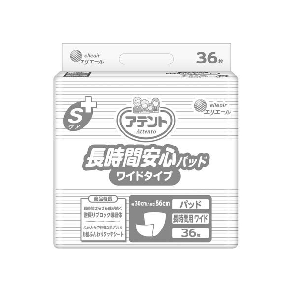 大王製紙 アテントSケア長時間安心パッドワイドタイプ36枚業務用 F942656