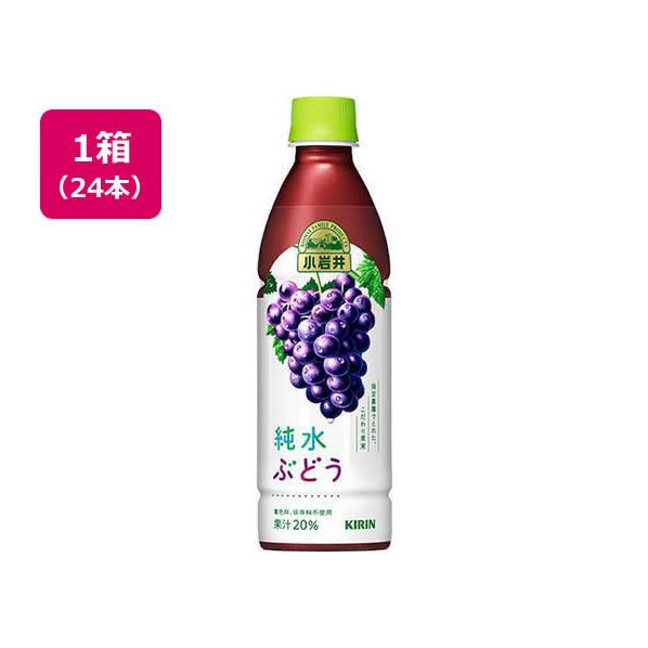 キリンビバレッジ 小岩井 純水ぶどう 430ml×24本 F022979