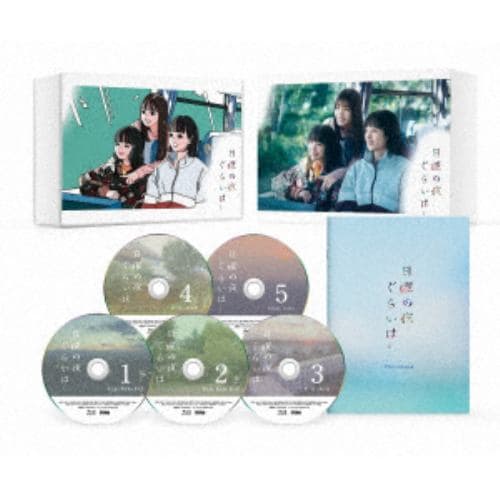 【BLU-R】日曜の夜ぐらいは... Blu-ray Box