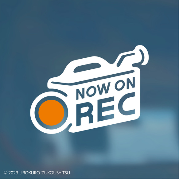 「REC」ステッカー（後方録画中）