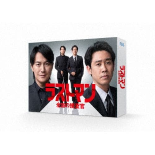 【DVD】ラストマン‐全盲の捜査官‐ DVD-BOX