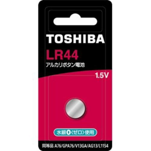 東芝 アルカリボタン電池 LR44B