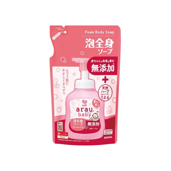 サラヤ アラウ.ベビー 泡全身ソープ 詰替用 400mL FCT9617