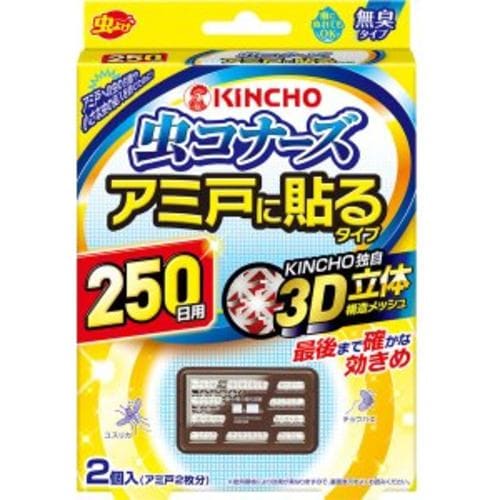 大日本除蟲菊 虫コナーズ アミ戸に貼るタイプ 250日 2個入