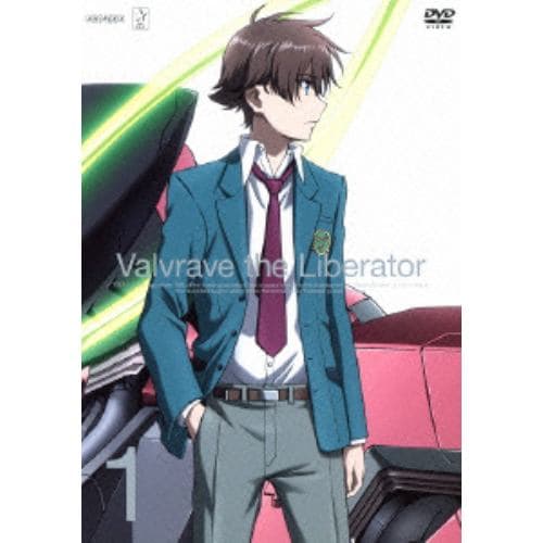 【DVD】革命機ヴァルヴレイヴ 1