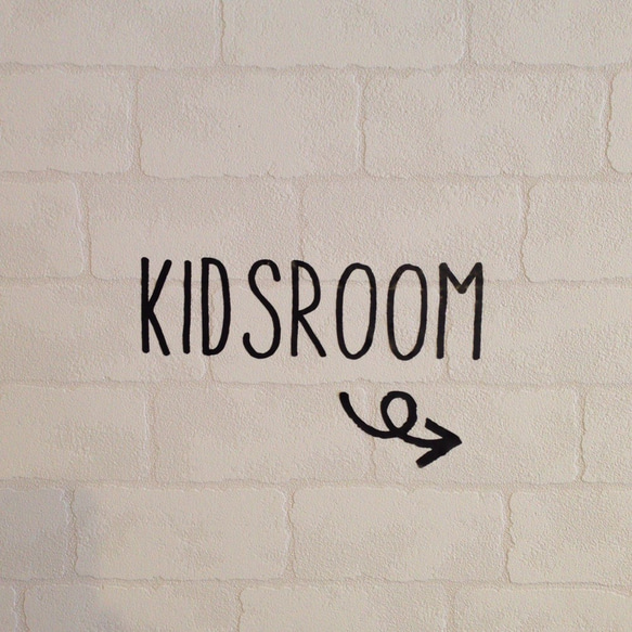 賃貸OK【黒or白】「KIDSROOM」のウォールステッカー・ウォールデコ