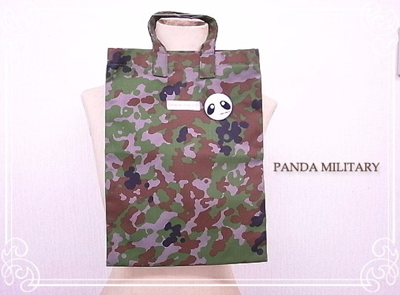 PANDA MILITARY　自衛隊迷彩・A4バッグ　p-036