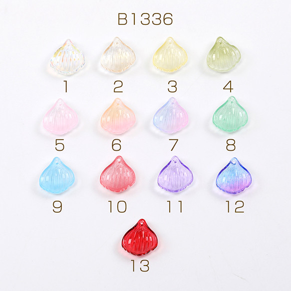 B1336-6  60個  花びらガラスチャーム 15×16mm  3X（20ヶ）