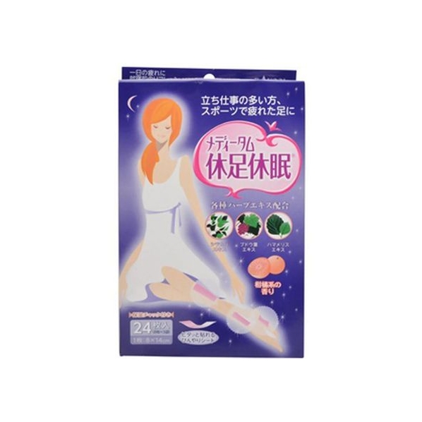 ラクール薬品販売 メディータム 休足休眠 24枚入 FCM1949