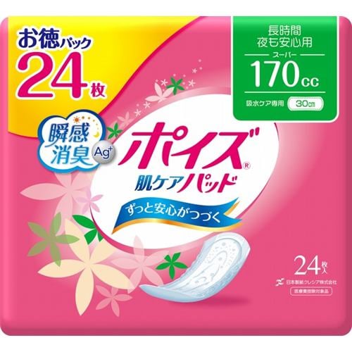 日本製紙クレシア（Crecia） ポイズ肌ケアパッド ライト お徳パック (39枚) 【介護用品・大人用オムツ】