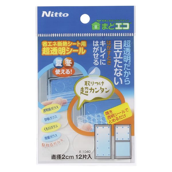 ニトムズ 省エネ断熱シート用超透明シール E1040 1セット（1袋×100）