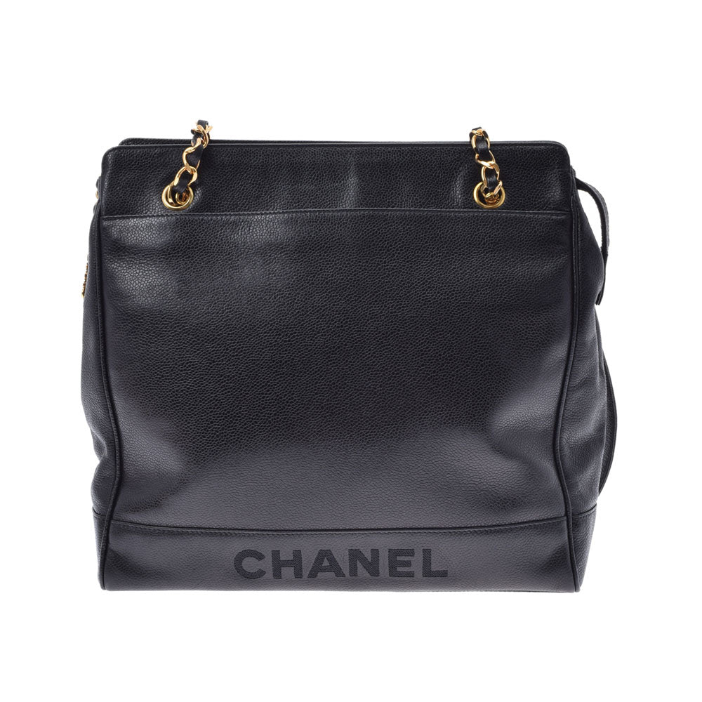 CHANEL シャネル チェーン 黒 ゴールド金具 レディース   キャビアスキン トートバッグ Bランク 中古 