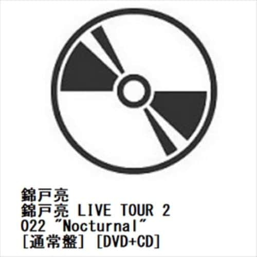 【DVD】錦戸亮 LIVE TOUR 2022 Nocturnal [通常盤] [DVD+CD]