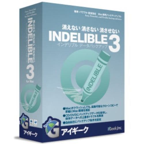 アイギーク Indelible 3 通常版 IND301