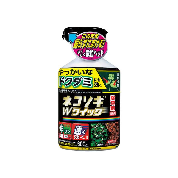 レインボー薬品 ネコソギWクイック微粒剤 600g FCP2329-4903471100711