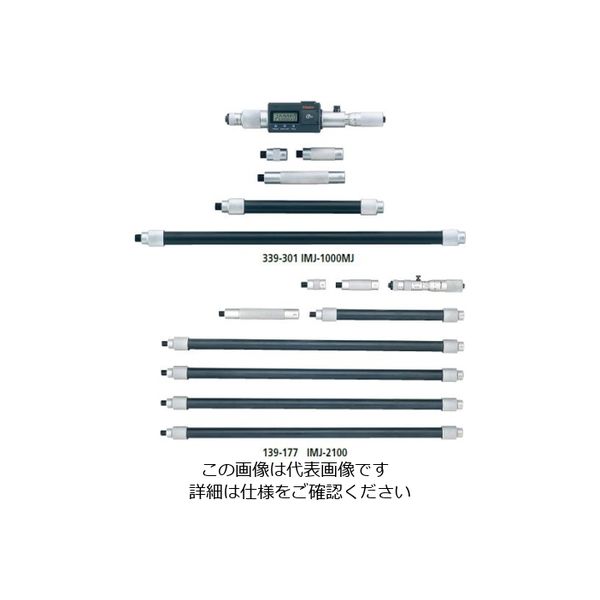 ミツトヨ（Mitutoyo） つぎたしパイプ形内側マイクロメータ IMJ