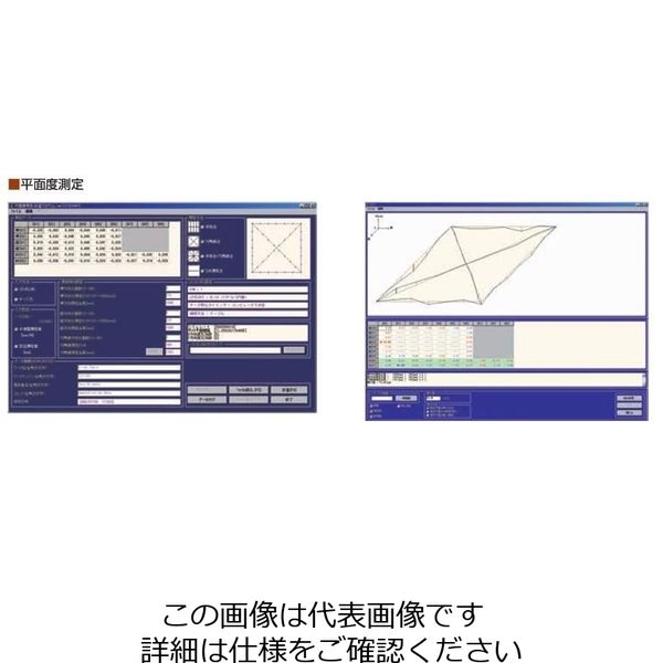 新潟精機 平面度ソフト FL 1個（直送品）