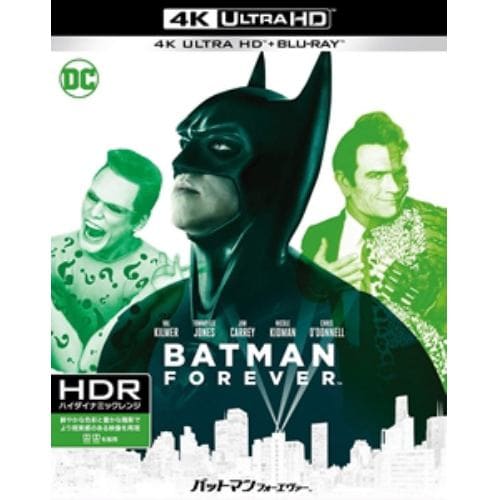 【4K ULTRA HD】バットマン フォーエヴァー(4K ULTRA HD+デジタル・リマスター ブルーレイ)