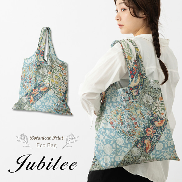 Jubilee ウィリアムモリス柄 エコバッグ パッチワーク ポリエステル 折り畳み JB-toteFOLD-001