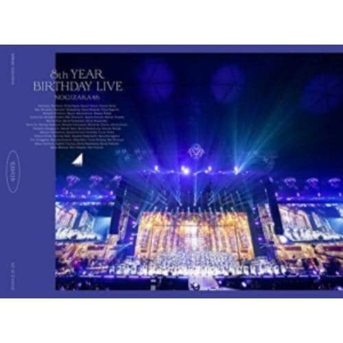 【DVD】乃木坂46 ／ 8th YEAR BIRTHDAY LIVE(完全生産限定盤)