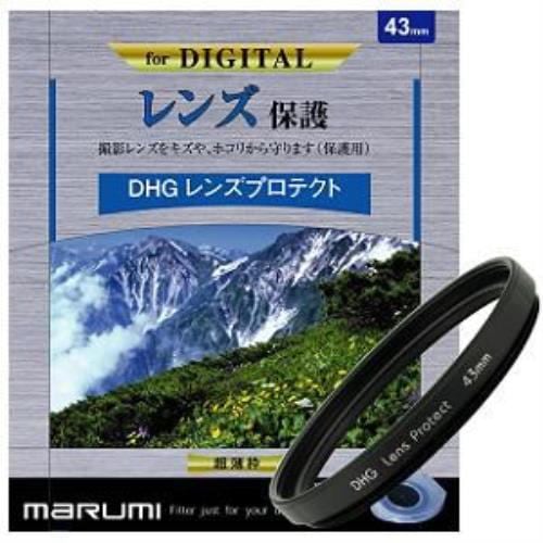 マルミ光機 DHG レンズプロテクト 43mm