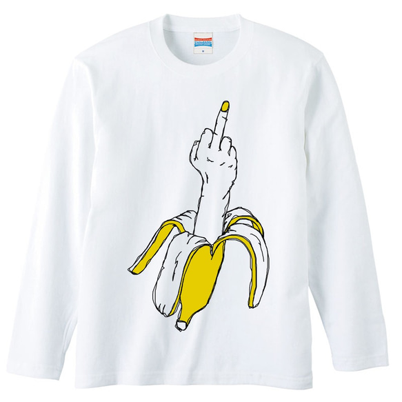 [ロングスリーブTシャツ] Not sweet banana