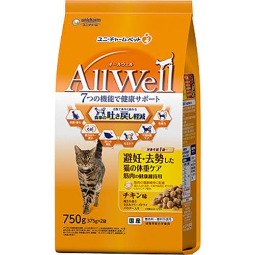 ユニ・チャーム AllWell避妊・去勢チキン味フリーズドライパウダー 750g