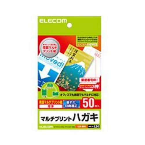 エレコム EJH-M100 両面マルチプリント ハガキ用紙 100枚