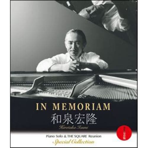 【DVD】IN MEMORIAL ：和泉宏隆 ／ THE SQUARE Reunion Special Live Collection -永久保存版-