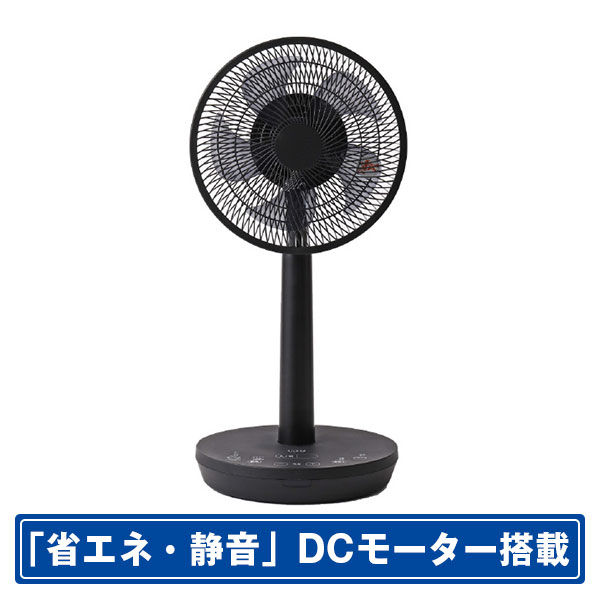 siroca DCモーター搭載リモコン付3Dサーキュレーター扇風機 オリジナル siroca ブラック SF-CT213E1K