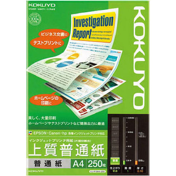 コクヨ IJP上質普通紙・A4・250枚 KJ-P19A4-250 1セット（5000枚：250枚×20袋）