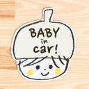 BABY IN CAR マグネットステッカー(ミルク）