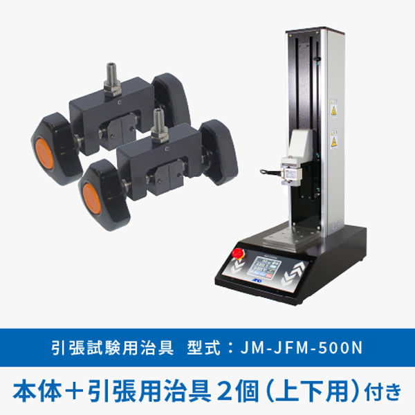 A&D 卓上型引張圧縮試験機【フォーステスター】 (引張セット)