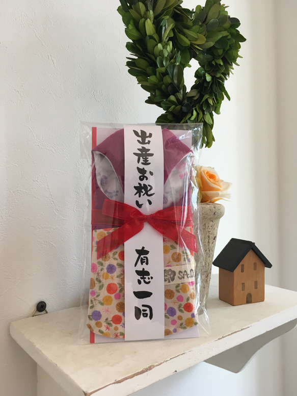 お花のスタイ付きお祝い封筒　短冊名入れ対応　出産祝いや誕生祝いに！