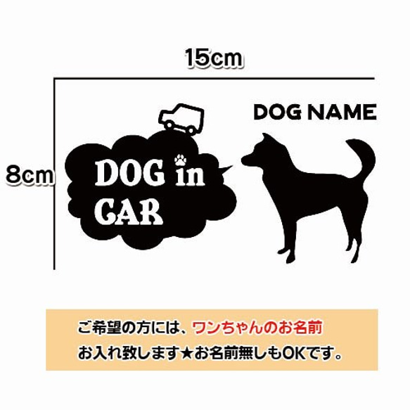 【送料無料】甲斐犬 KAKEN ステッカー リアガラス 犬 ドッグインカー