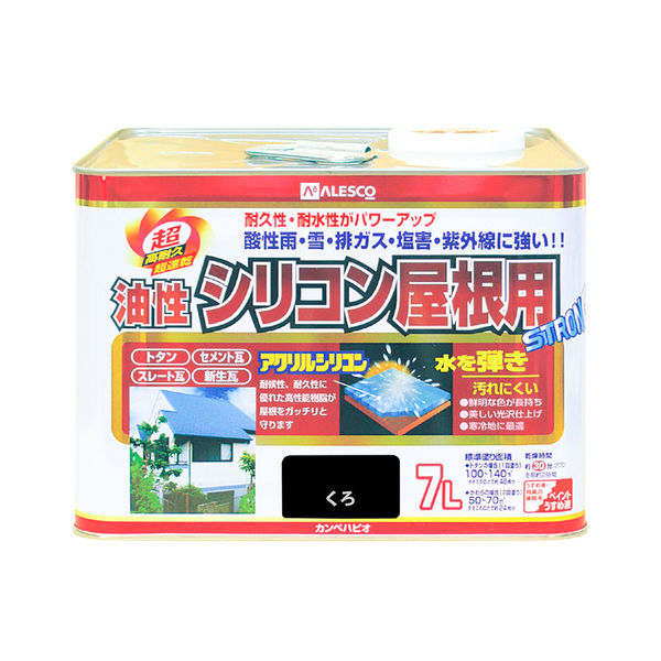 油性シリコン屋根用 くろ 7L #00167640021070 カンペハピオ（直送品）