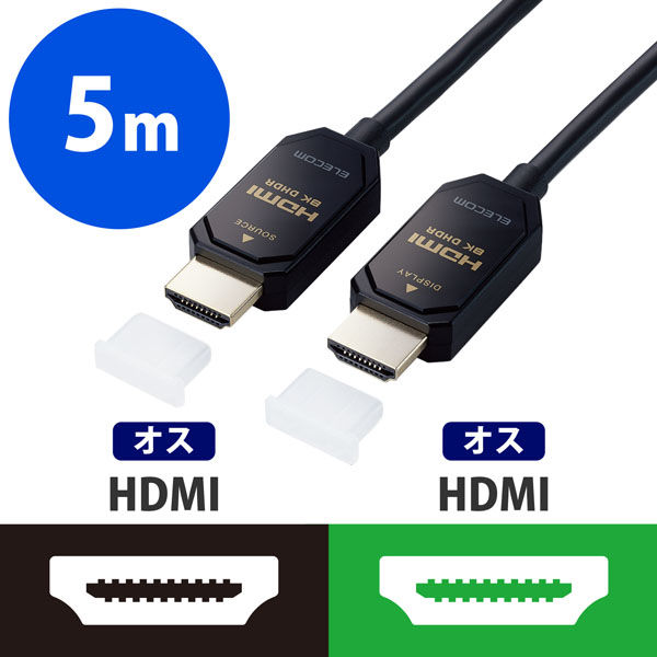 HDMIケーブル アクティブオプティカル 金メッキ ブラック DH-HDLO21A エレコム