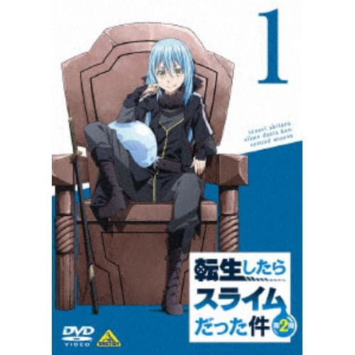 【DVD】転生したらスライムだった件 第2期(1)