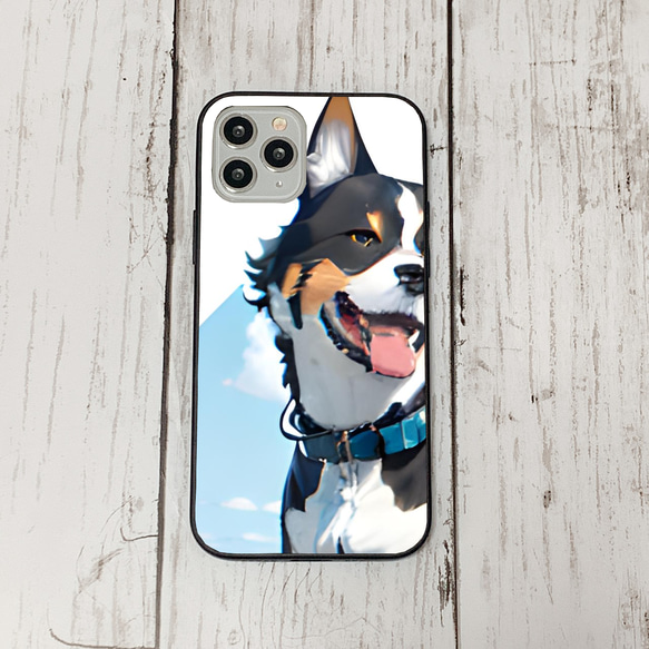 iphoneケース4-3-12 iphone 強化ガラス 犬・いぬ・ワンちゃん 箱10 かわいい アイフォン iface