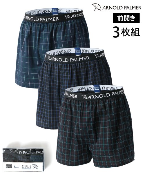 別注【ArnoldPalmer】アーノルドパーマー トランクス 3枚組み メンズ 下着 アンダーウェア