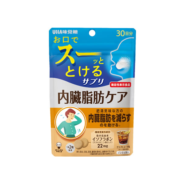 【2025 カレンダーの人気アイテム】 UHA味覚糖 UHA瞬間サプリ 内臓脂肪ケア 30日分 FC751PW