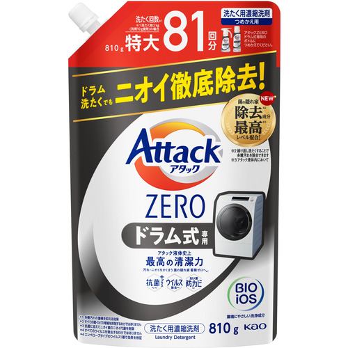 花王 アタックZERO ドラム式専用 つめかえ用 810g