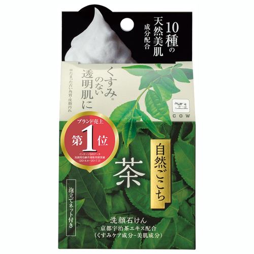 自然ごこち 茶 洗顔石けん (しっとりタイプ) (80g)