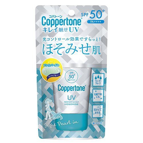 大正製薬 コパトーン キレイ魅せＵＶほそみせ肌 40g