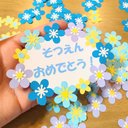 文字変更出来ます♪　写真　色紙　手紙　壁面　アルバム　飾り　～　おめでとう　ありがとう　空のタイトルプレート～　ネモフィラ　卒園　入園　卒業　入学　画用紙　パーツ　結婚式　保育園　幼稚園