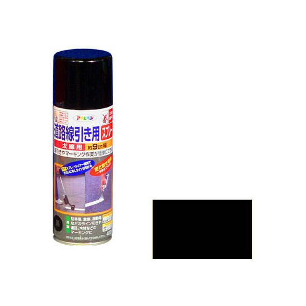 アサヒペン 道路線引き用スプレー 太線用 400ml 黒 FC357NS